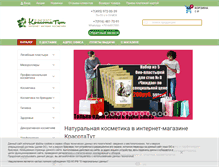 Tablet Screenshot of krasotatyt.ru
